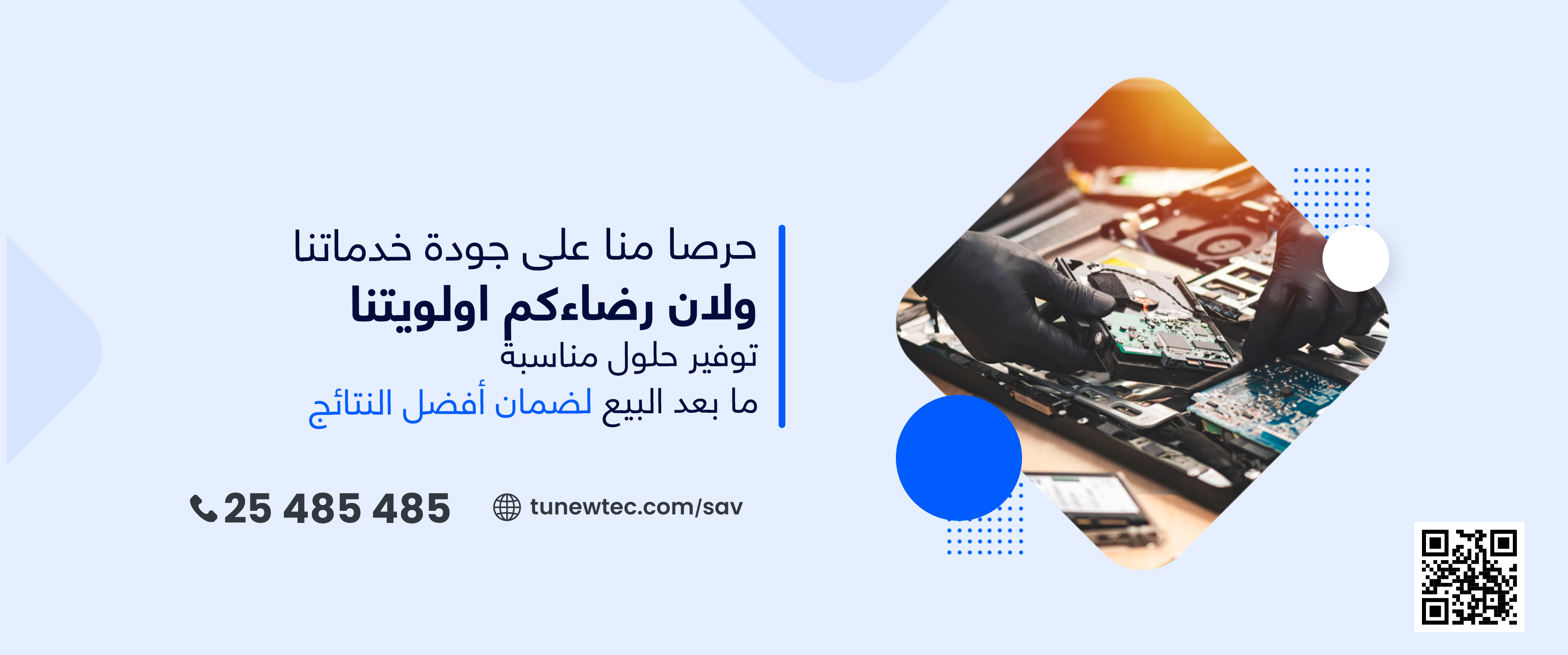 Tunewtec - Vente Materiel Informatique Tunisie En Ligne