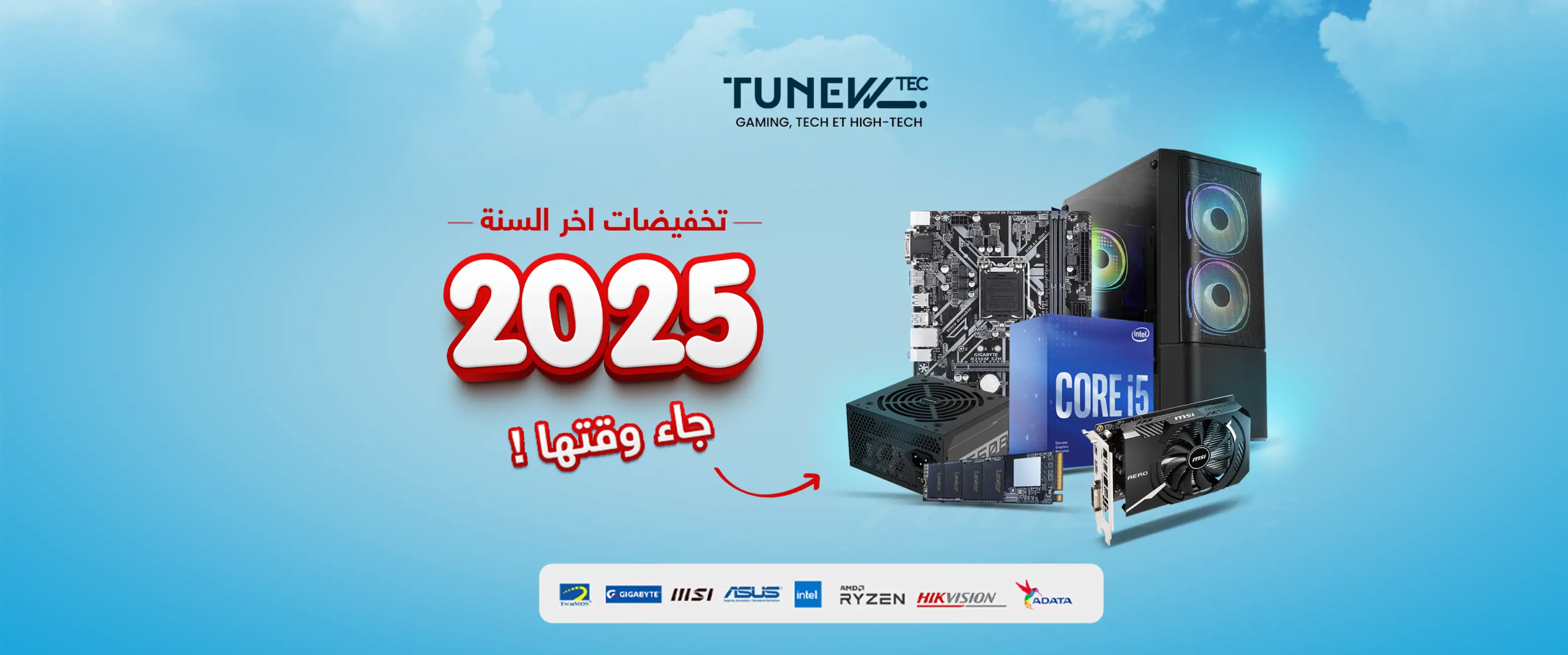 Tunewtec - Vente Materiel Informatique Tunisie En Ligne